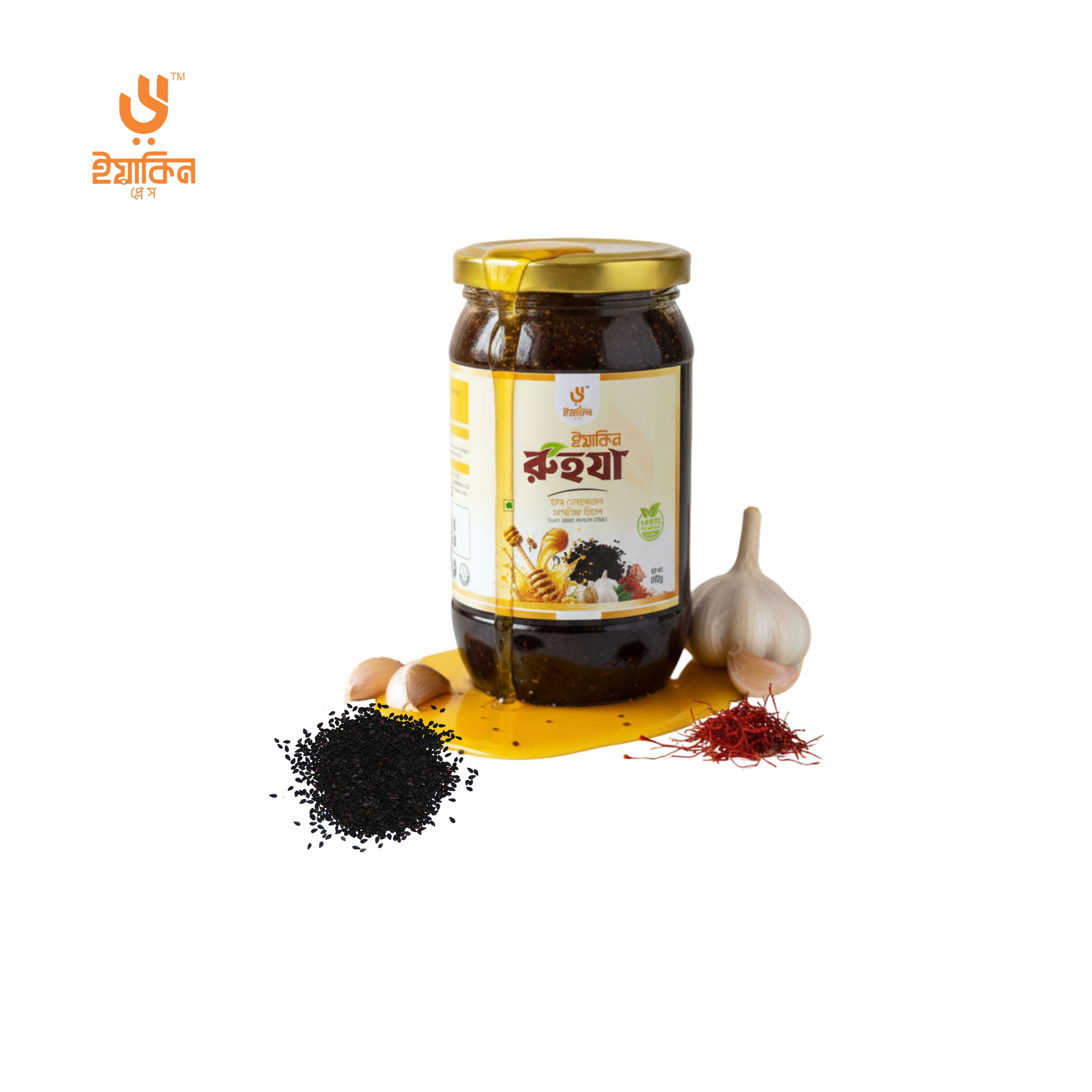 মধুময় কালোজিরা (রুহযা)